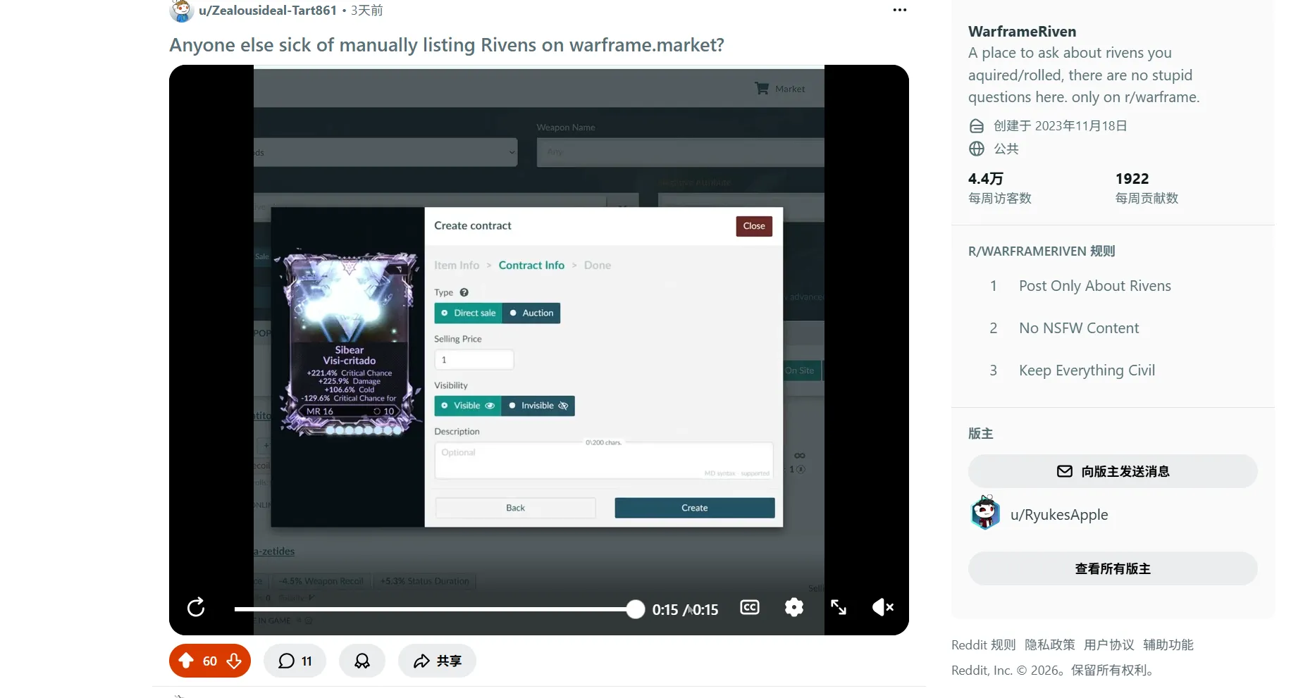 Image Prompt: A Reddit post screenshot showing the Riven OCR announcement with 60 upvotes and enthusiastic comments from the community.